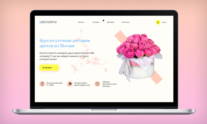 Работа 4031192