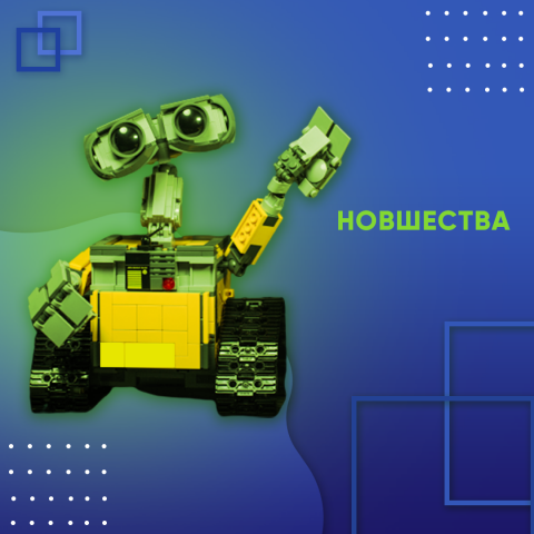 Работа 4028486