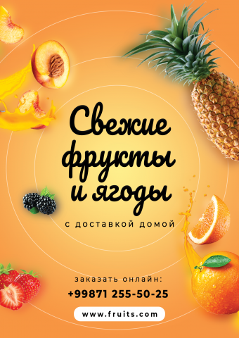 Работа 3999662