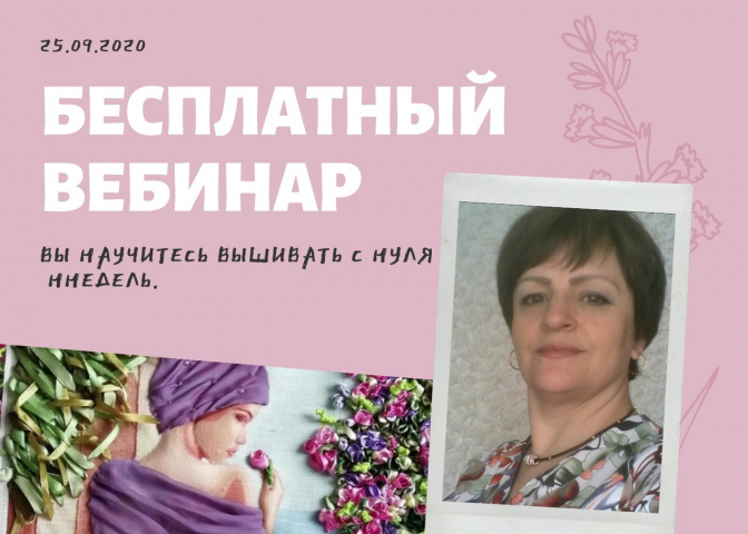 Работа 4051297