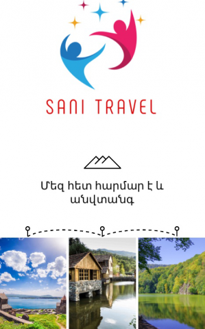 Работа 4059570