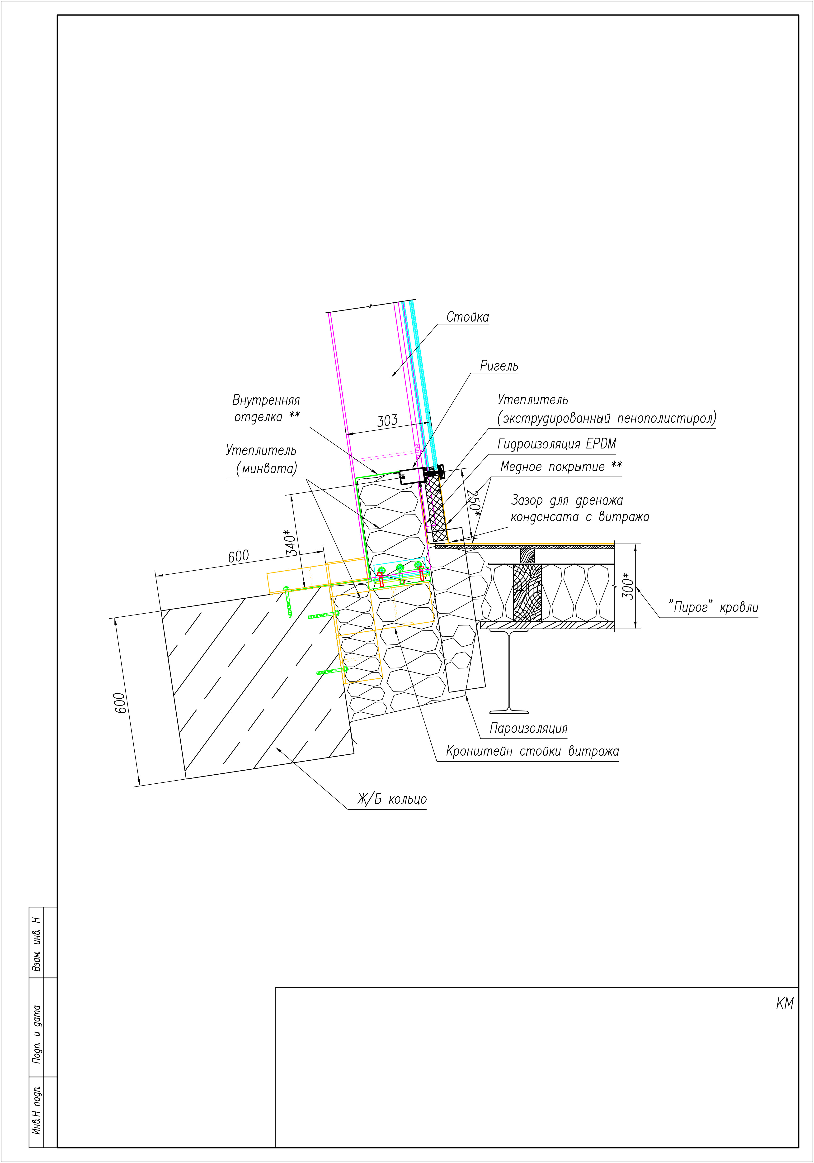 CF-4_Secheniya A-A (1).jpg