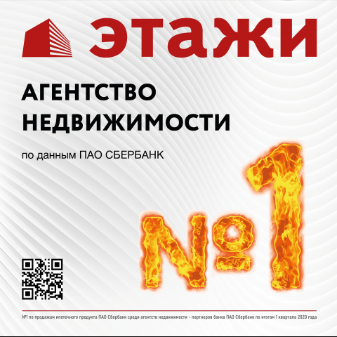 Работа 4040626