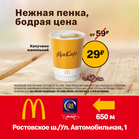 Работа 4040623