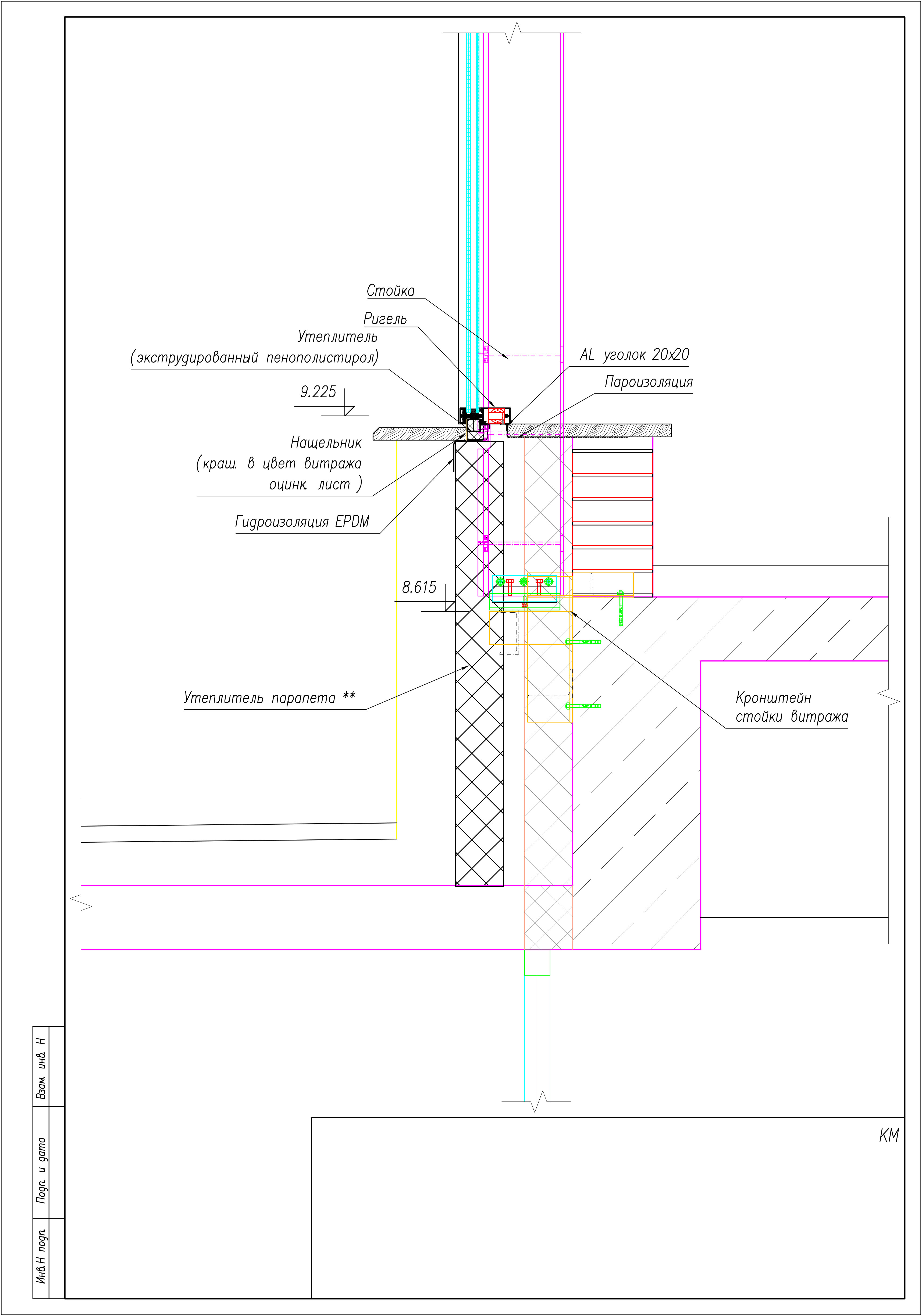 CF-4_Secheniya У2 (1).jpg