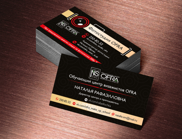Визитка обучающего центра OFRA
