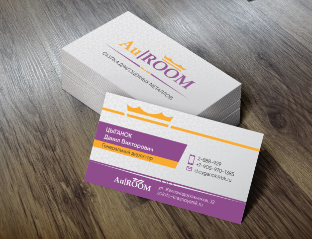 Визитка Auroom
