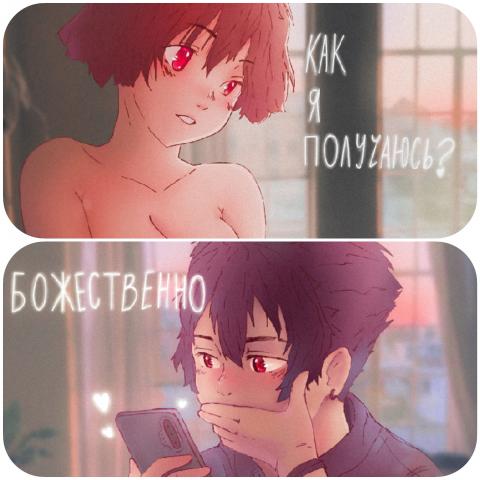 Работа 3948781