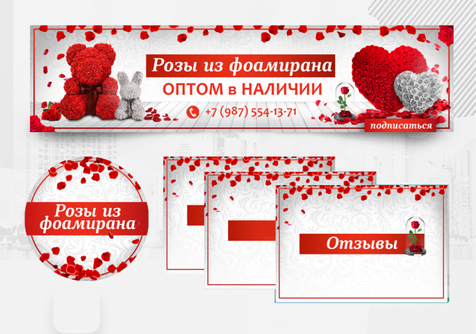 Шапка для вк