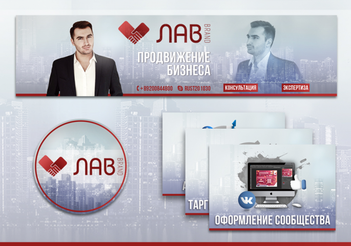 Оформление группы вк