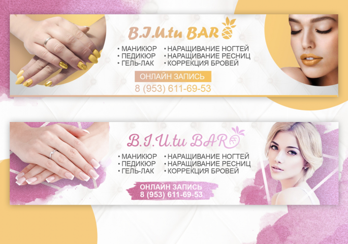 2 обложки вк