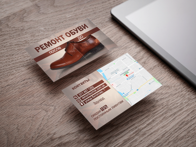Визитка обувь