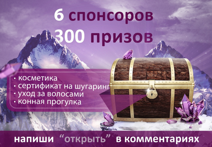 баннер кристаллов