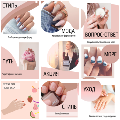 ЛЕНТА Салона