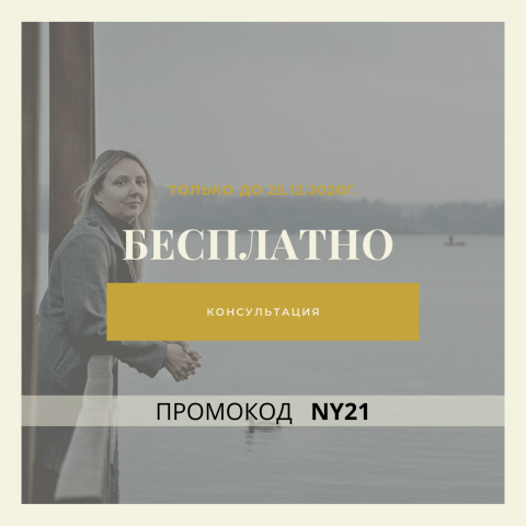 Рекламный макет для таргета