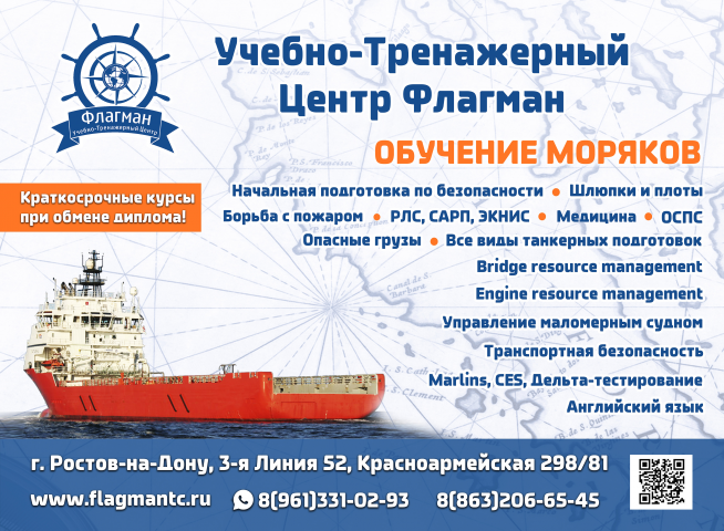 Баннер для учебного центра