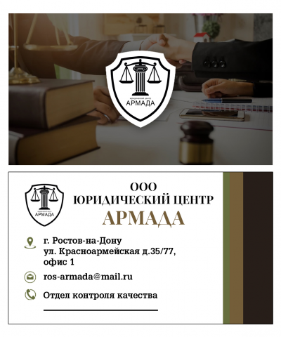 Визитки