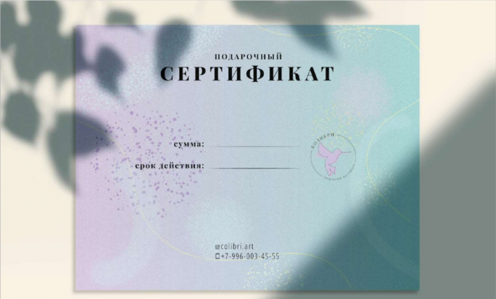Работа 4056188