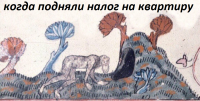 9 вещей, которые нужно знать о новом налоге на недвижимость