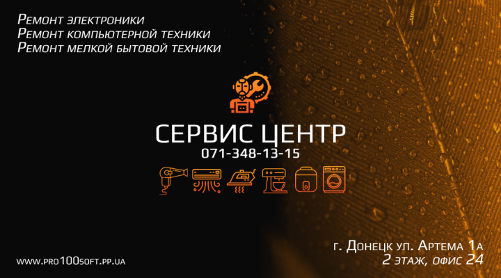 Дизайн визитки