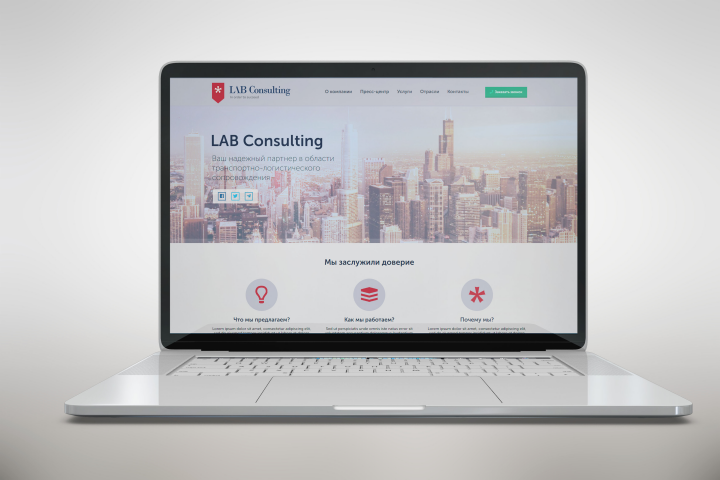 LAB Consulting