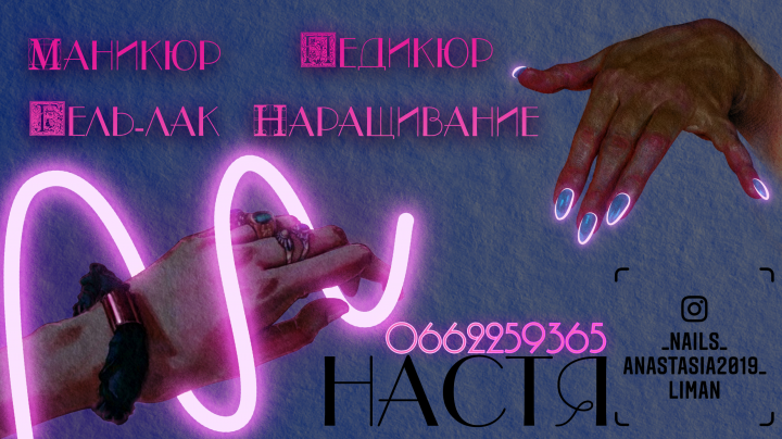 Объявления