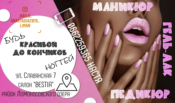 Объявления