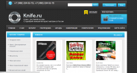 knife.ru