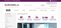 gurusan.ru