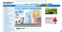 stylermarket.ru