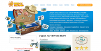 otpusknauge.ru