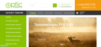 optic-market.ru