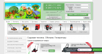 sadovodu.ru