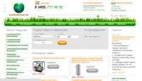 gardenword.ru
