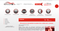 antiugonauto.ru