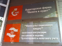 Дизайн, изготовление монтаж "невесомых" вывесок.