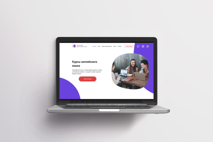 Landing page for English School