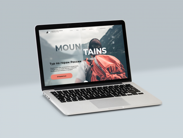 Дизайн Landing Page Mountain Travel Company