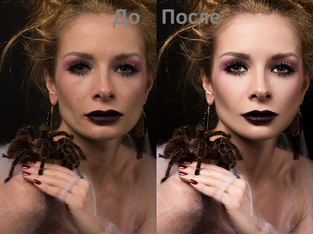 бьюти ретушь портрета