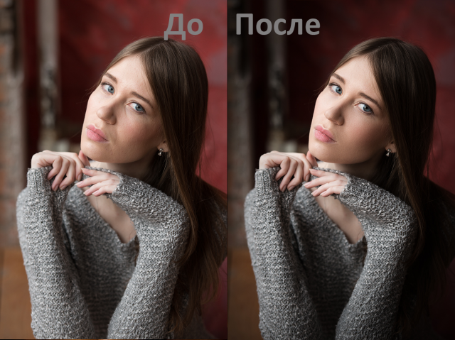 ретушь портрета