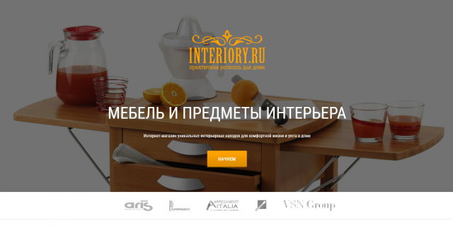 Аудит по 50 параметрам
