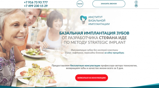 Аудит по 50 параметрам сайта