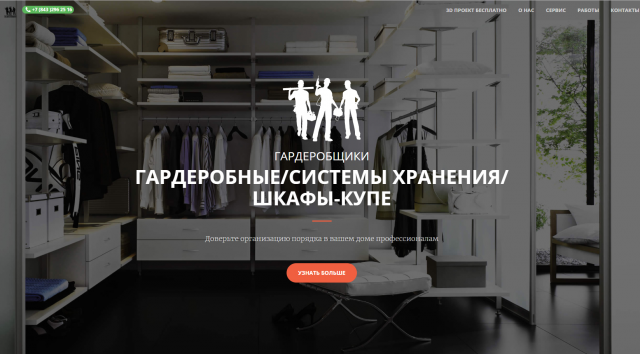 Аудит по 50 параметрам сайта