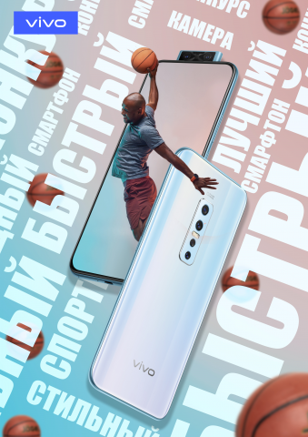 V17 Pro