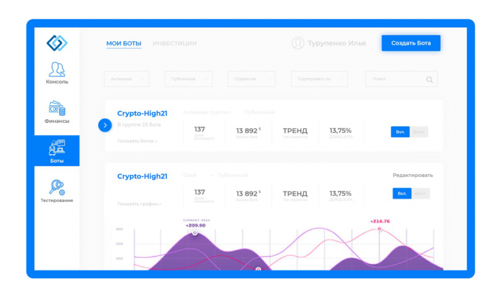 UX & UI Design | Crypto Online Platform Concept