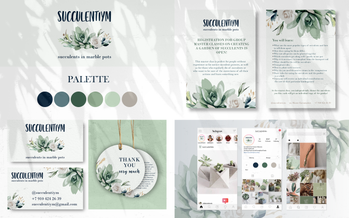 Разработка Фирменного стиля для магазина растений