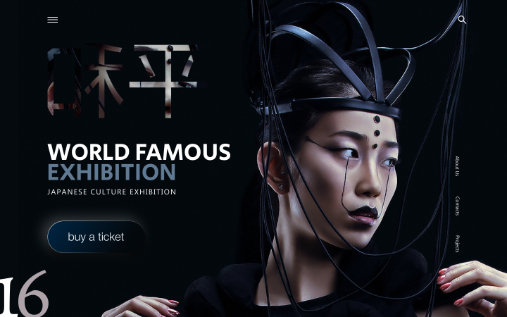 концепт интерфейса выставки