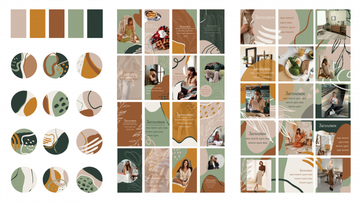 Разработка фирменношгго стиля для социальных сетей