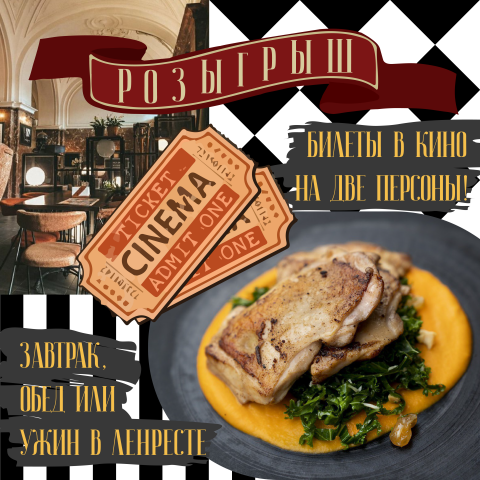 Рекламный баннер для социальных сетей