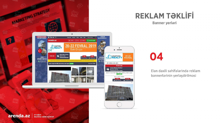 реклама сайта